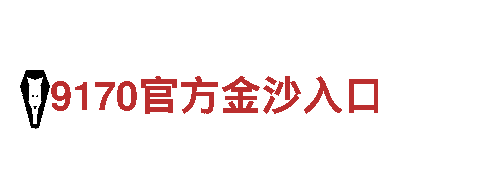火爆畅玩！8828游戏公司震撼上线